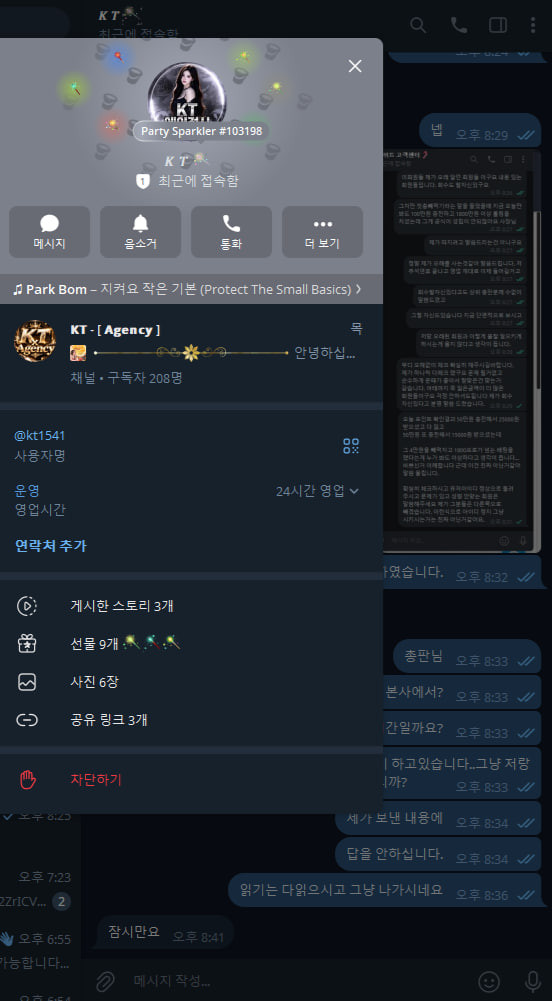 17909280624236.jpg