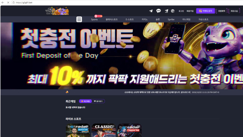 지투지