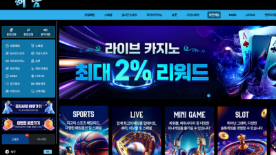 해담