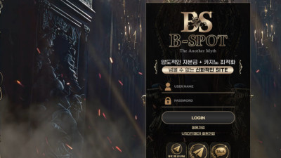비스팟
