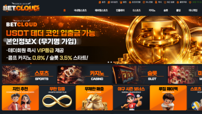 벳클라우드