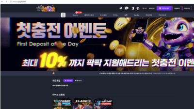 지투지