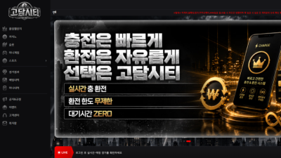 고담시티