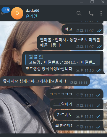 1789867521627.png