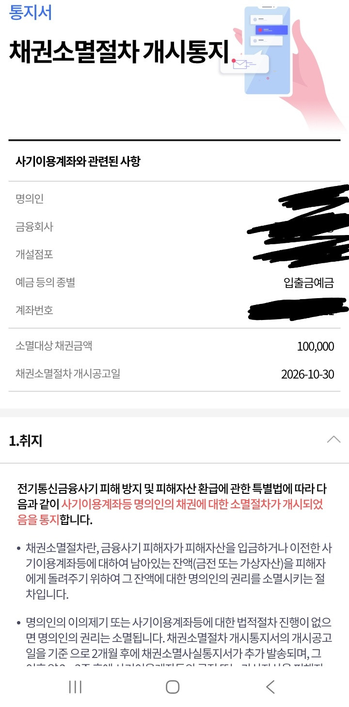 17933437715764.jpg