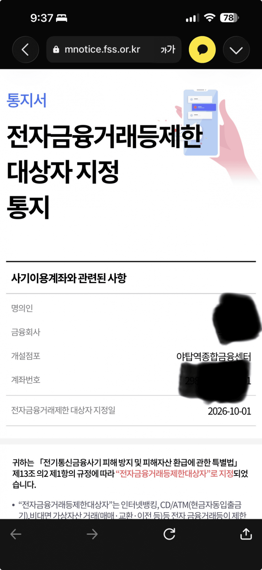 17918102561384.png