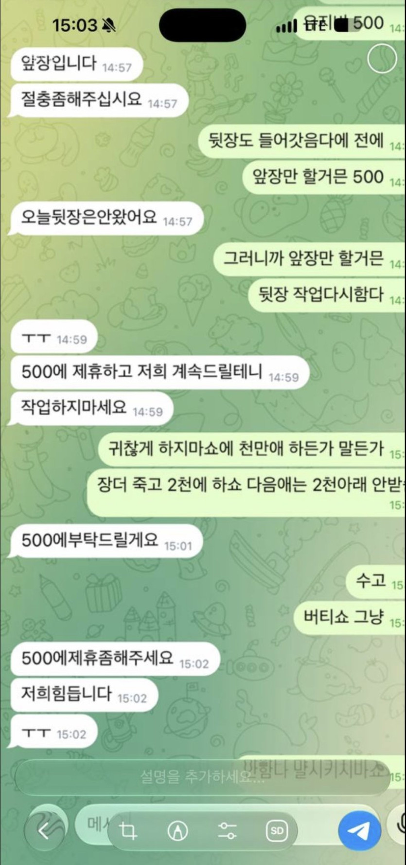 17928685410497.jpg