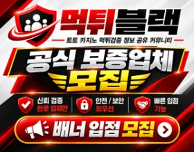 입점모집